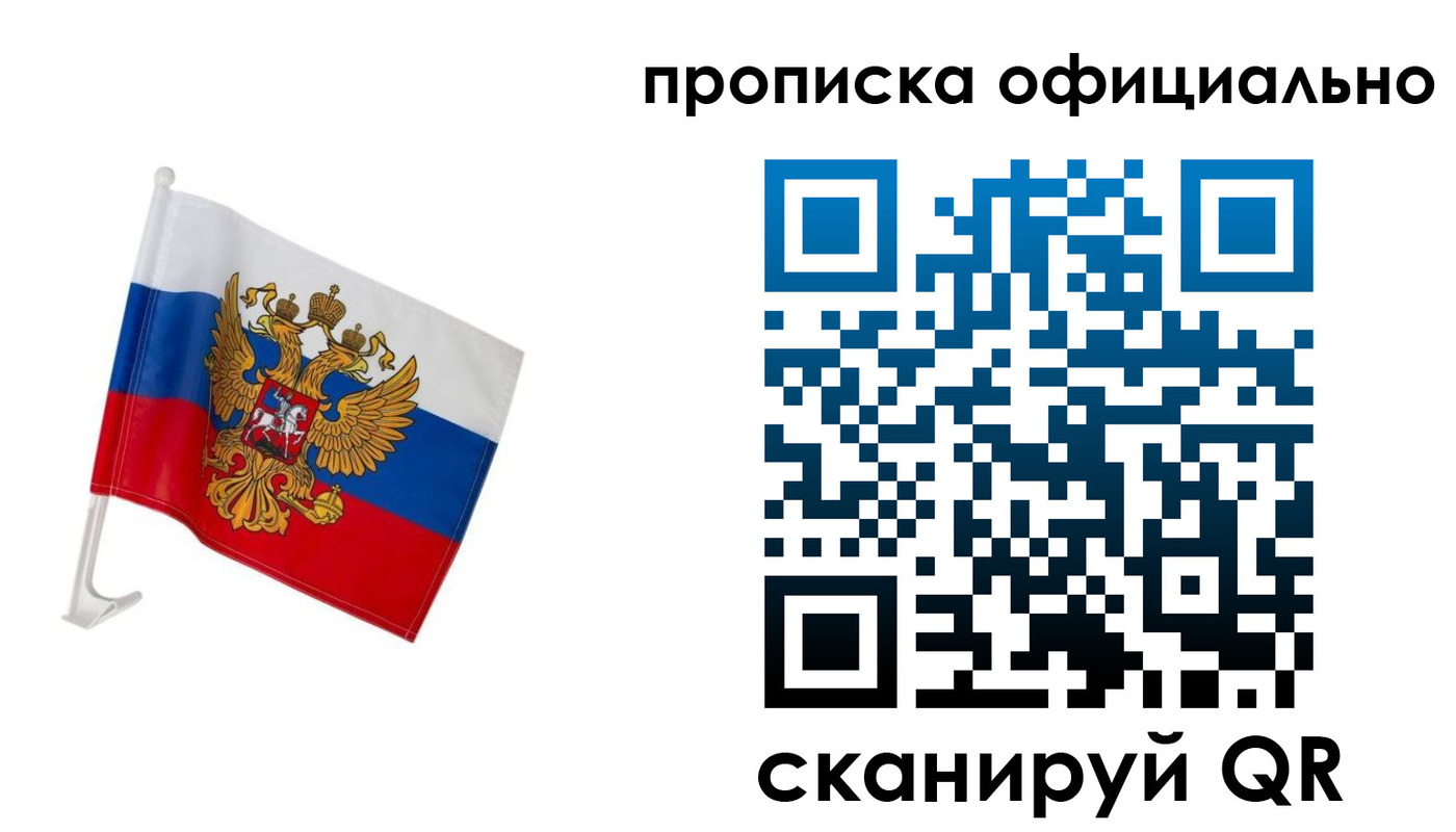 форма 3 в Лузе