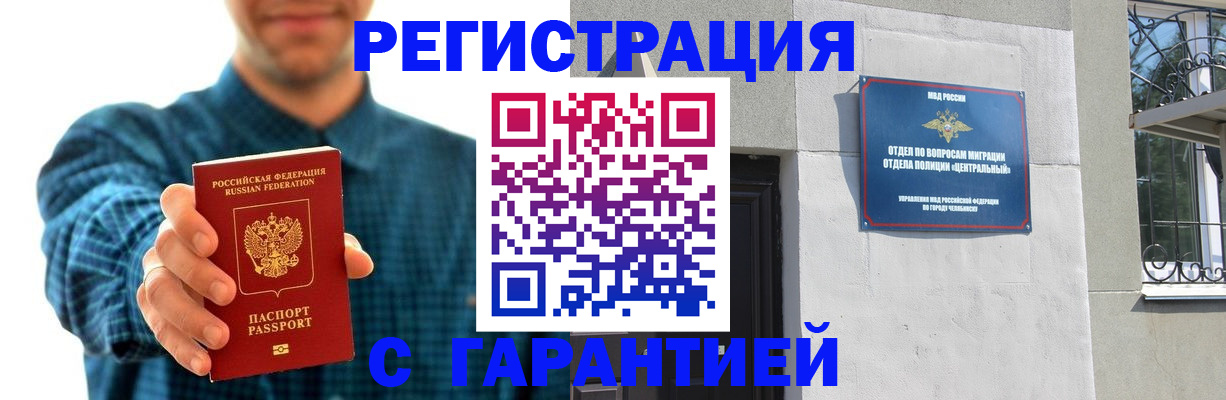 пропишу в квартире в Лузе